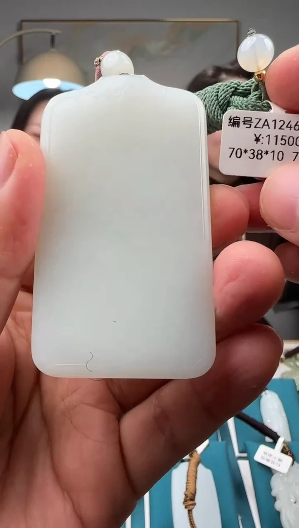 颈饰未镶嵌和田玉ZA