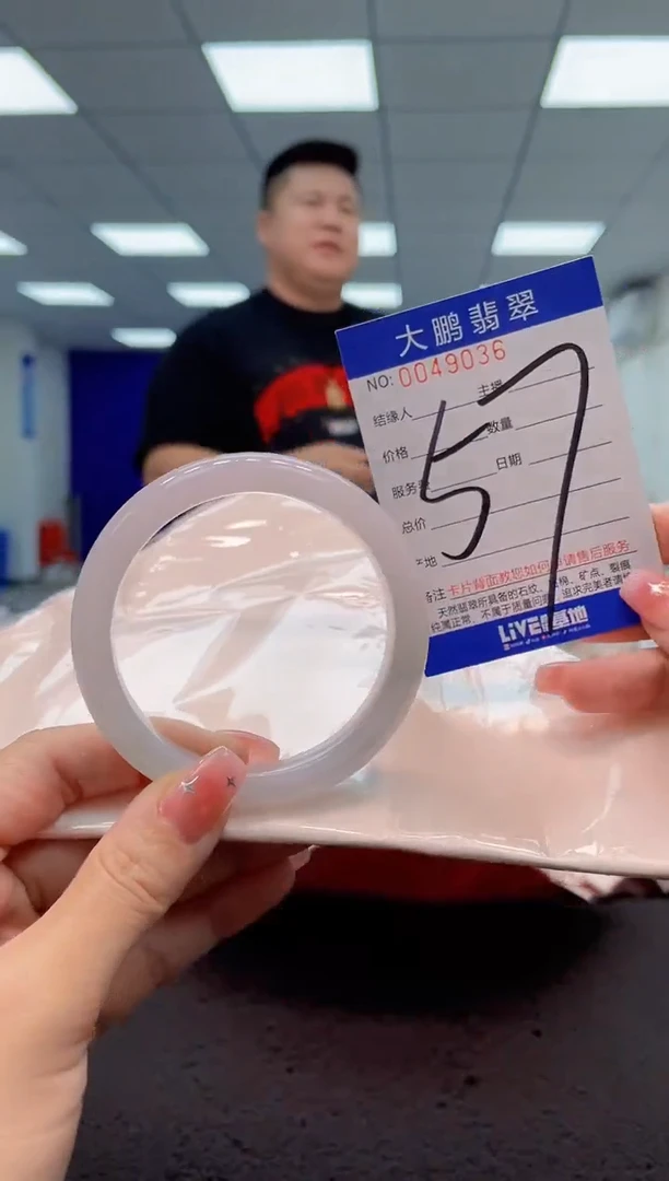 【闪购商品】翡翠手镯未镶嵌AAAAAAAAAA