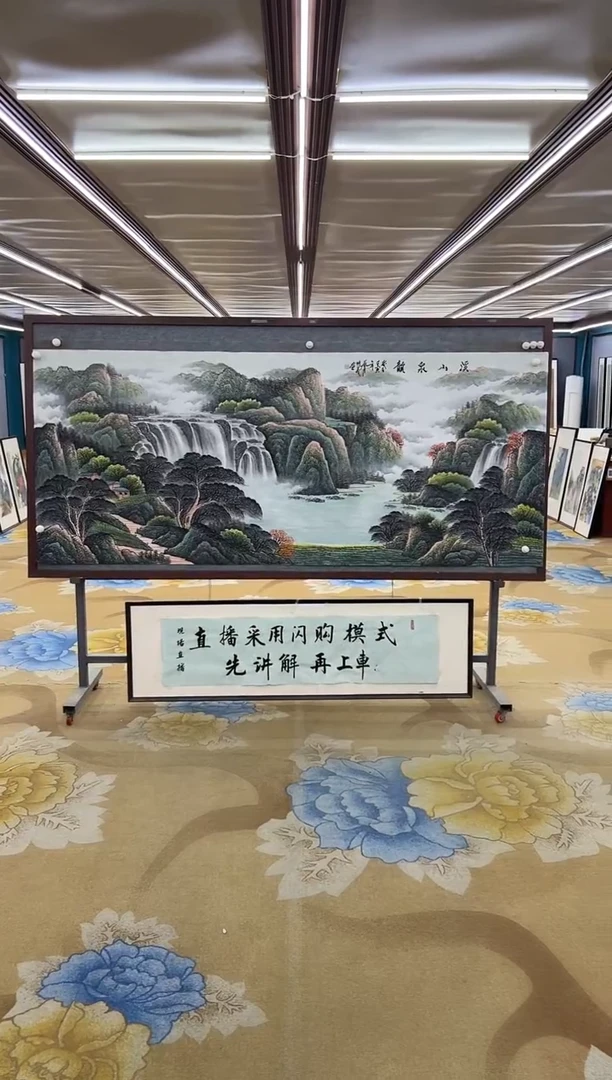 绘画绘画Y-邵明义-小八尺-山水画