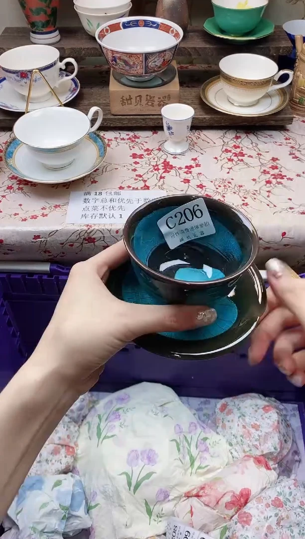 瓷片?*离                C206