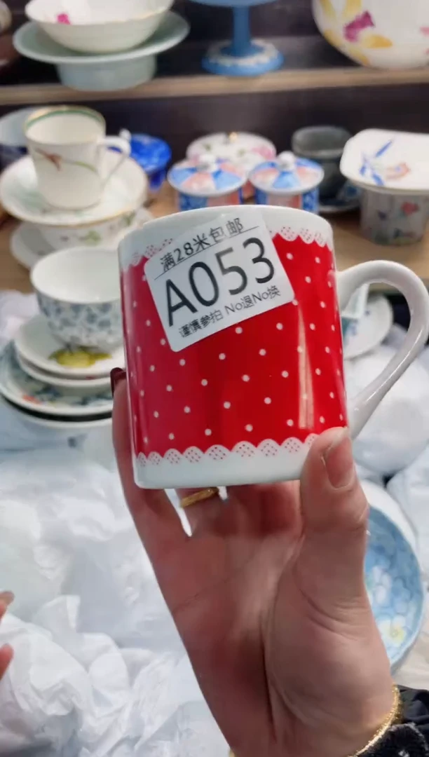 【闪购商品】A053***********