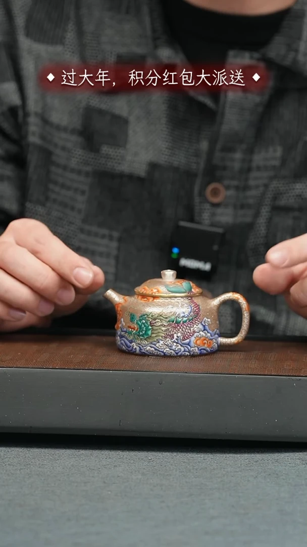 【闪购商品】紫砂茶壶五堂 龙生九子-螭吻