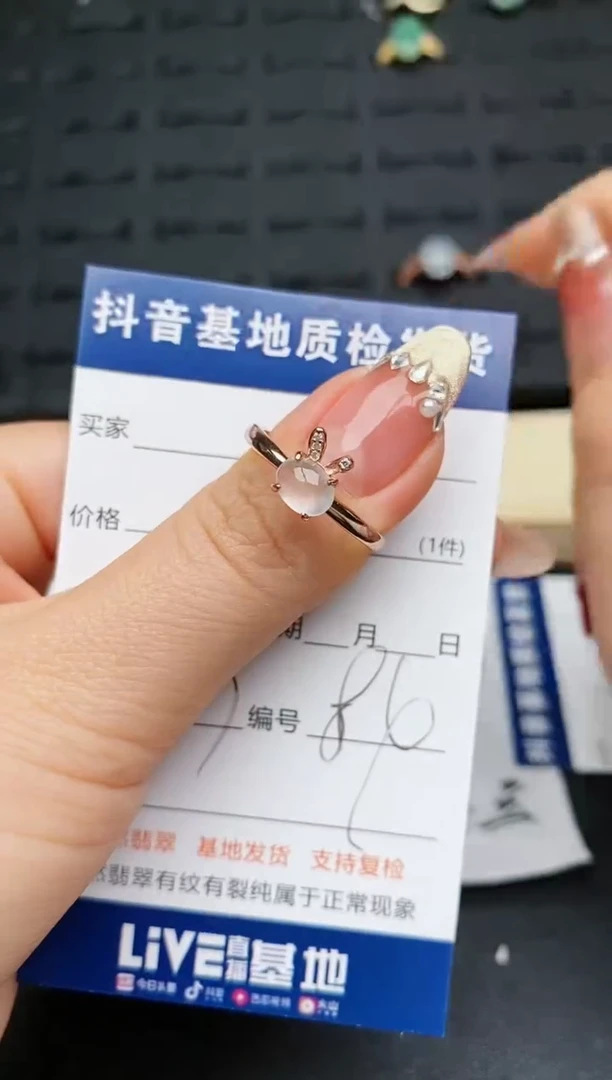 【闪购商品】翡翠戒指银S925镶嵌........