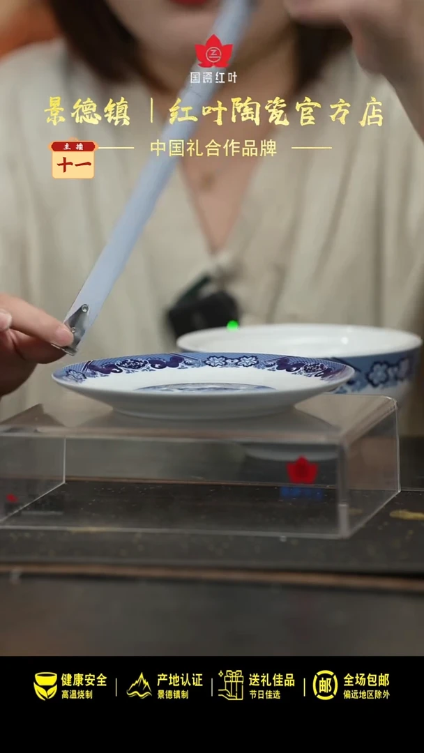 瓷2个微瑕古典园林6英寸呙盘