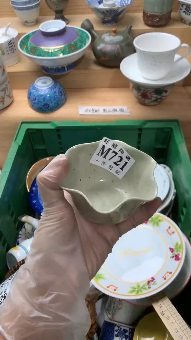 瓷片晚**?校长美瓷一号商品