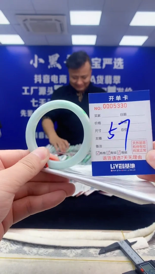 【闪购商品】翡翠手镯未镶嵌翡翠天然A货手镯