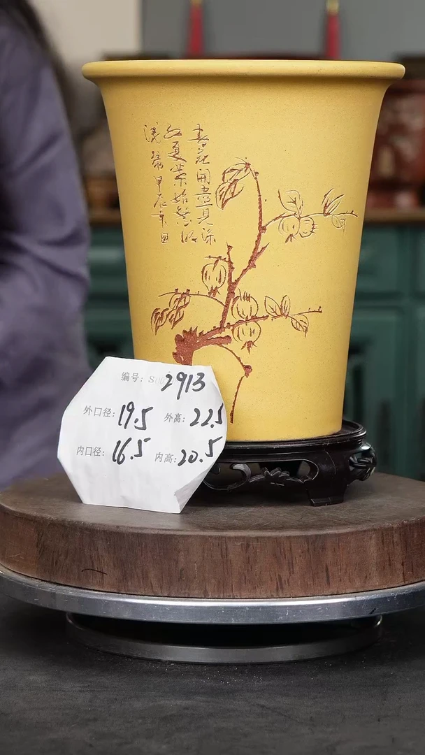 紫砂花盆2913+s紫砂花盆