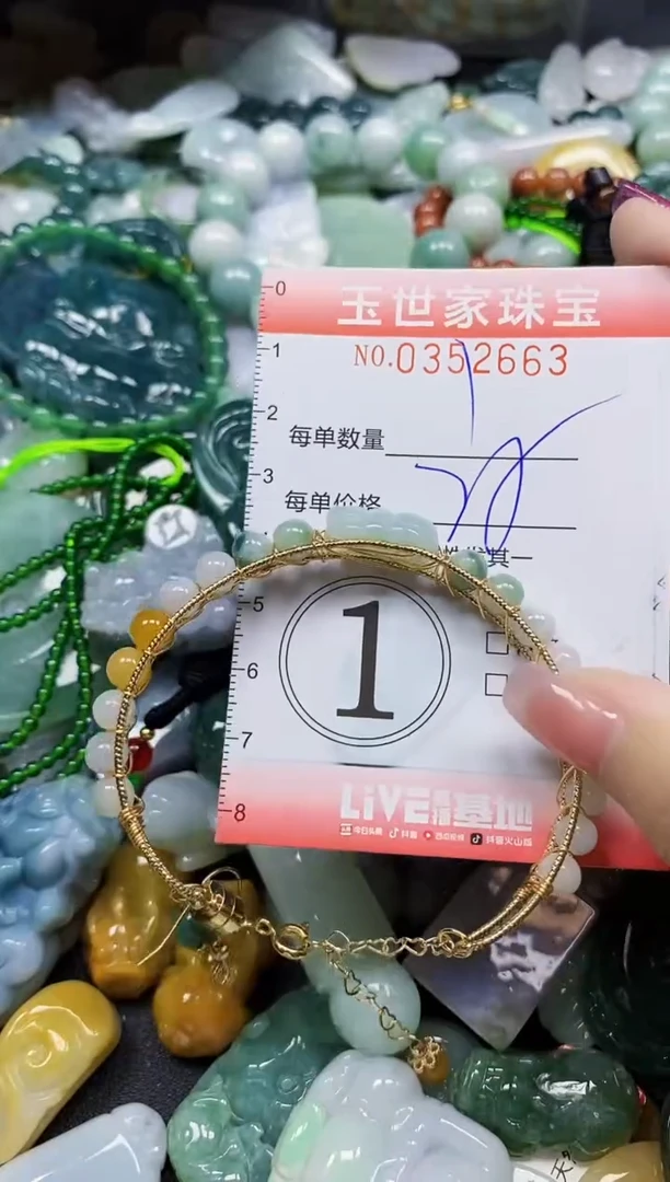 颈饰未镶嵌翡翠翡翠闪购Y0352663