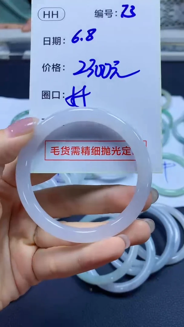 定制翡翠未镶嵌73手镯55+2300元+拍一发一