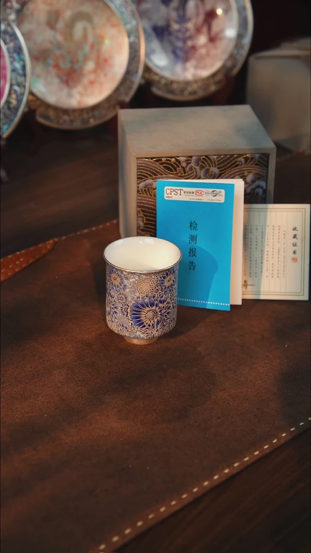 瓷鎏银青花向阳花主人杯
