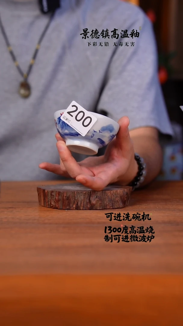 陶瓷杯子盘子茶壶200空山新雨陶瓷器皿