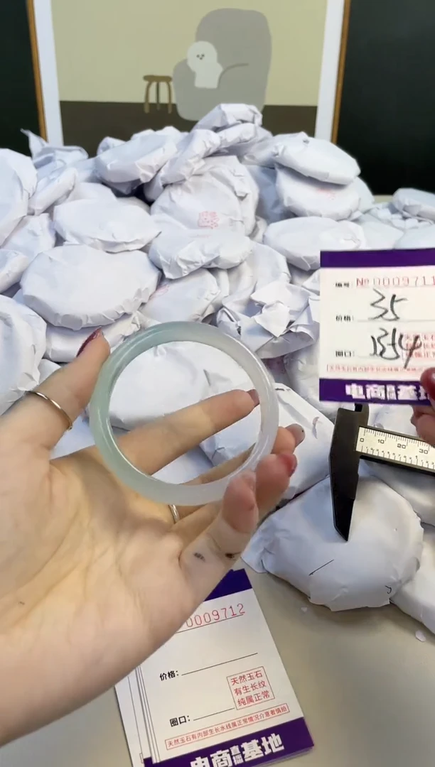 【闪购商品】玛瑙/玉髓手镯未镶嵌9711