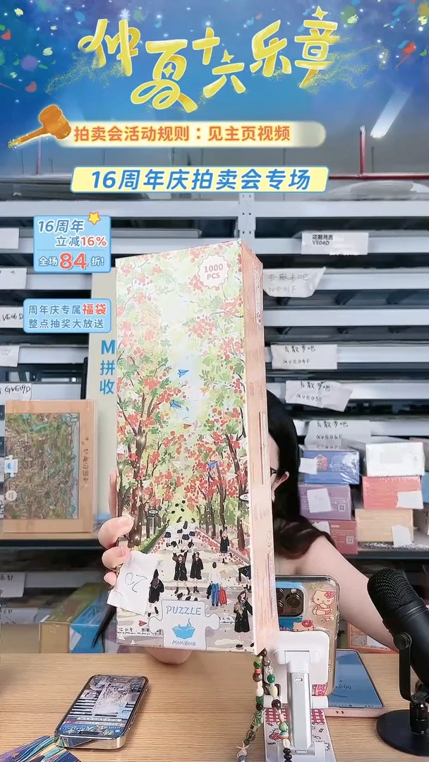 纸用****2拍毕业快乐