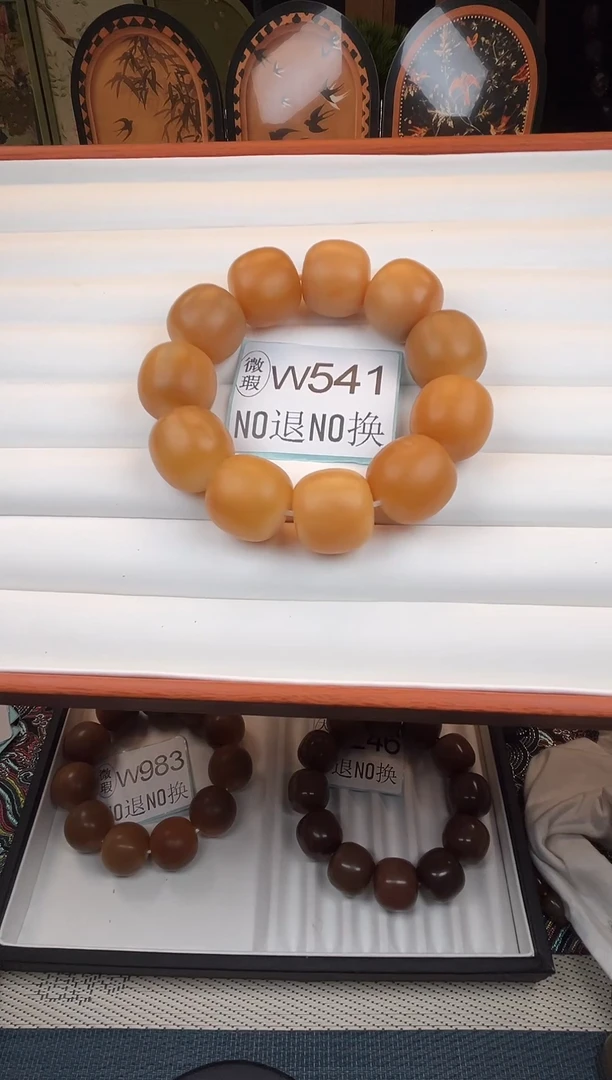 吊坠菩提根/象牙果23微瑕11颗W541
