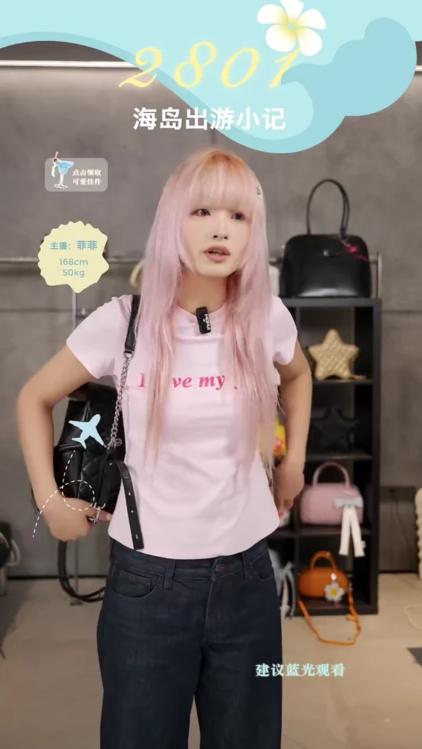 PU2801黑色机场瑕疵