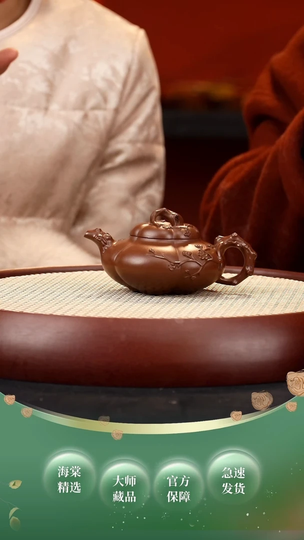 【闪购商品】紫砂茶壶YF上合梅 紫220cc