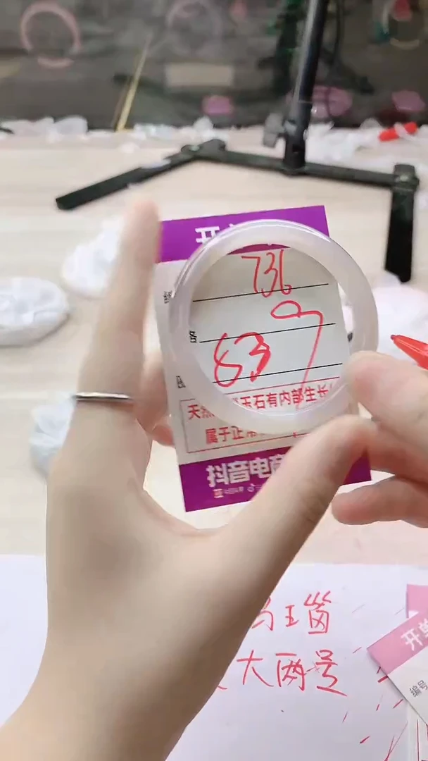 手镯玛瑙/玉髓未镶嵌736