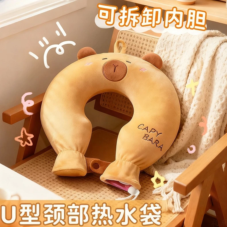 热水热敷袋u型热水袋注水颈椎热敷专用颈椎脖子护颈椎脖子注水式