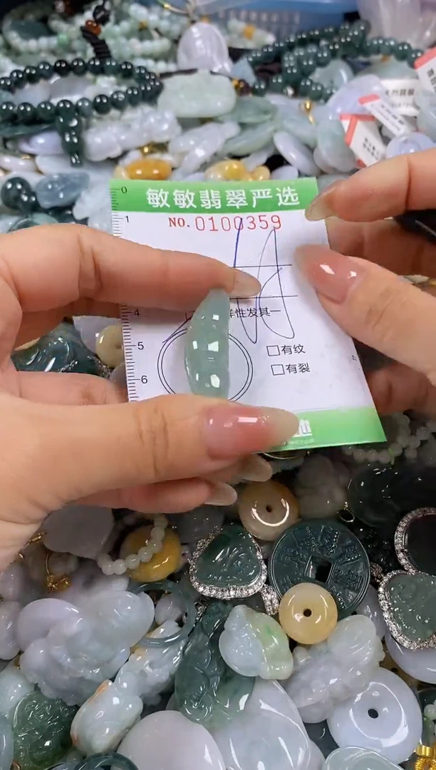 【闪购商品】翡翠颈饰未镶嵌闪购0100359多样性发其一