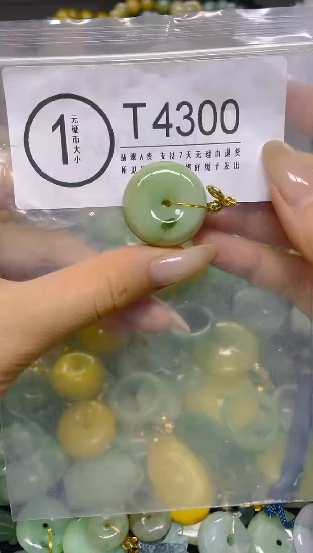 颈饰未镶嵌翡翠/ T /翡翠A货，一件也是批发价