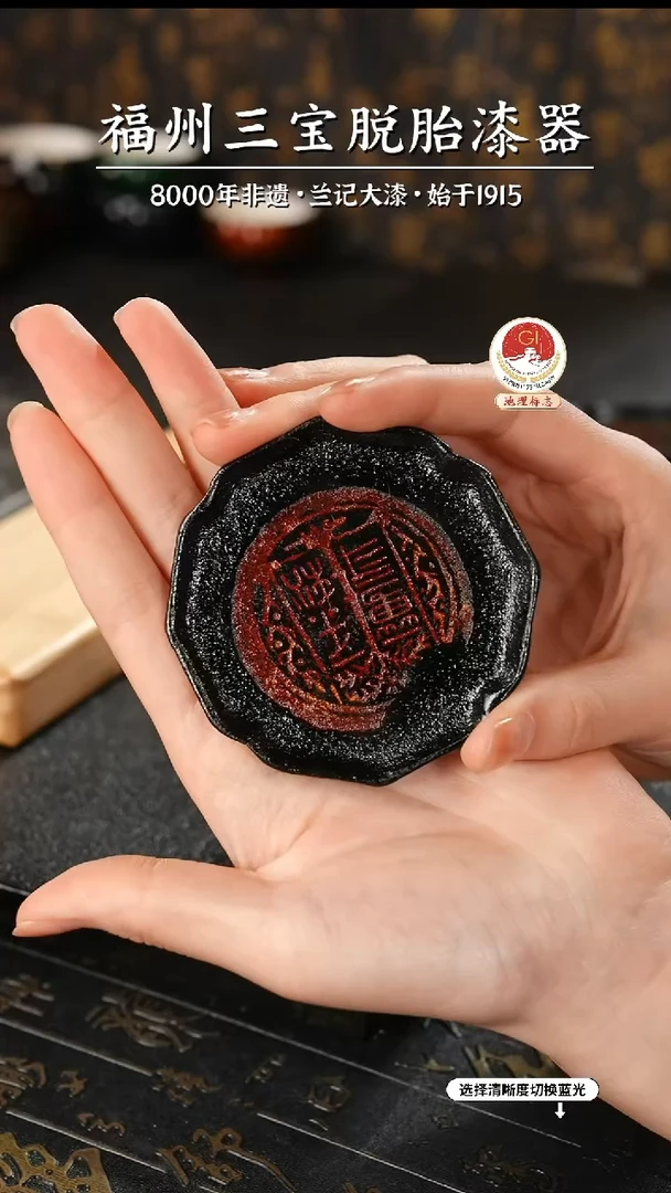 【闪购商品】大漆漆器 八方杯垫