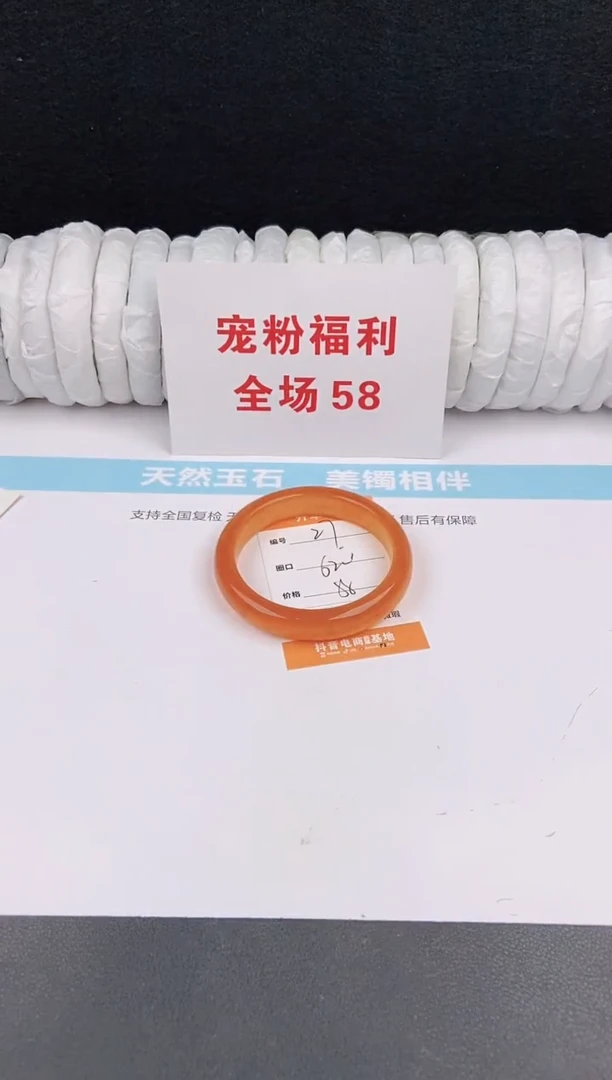 未镶嵌手镯石英质玉27