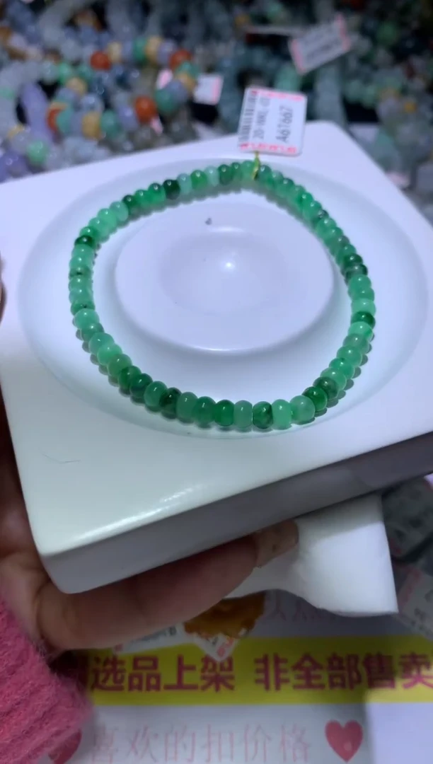 【闪购商品】定制翡翠未镶嵌MJX035945