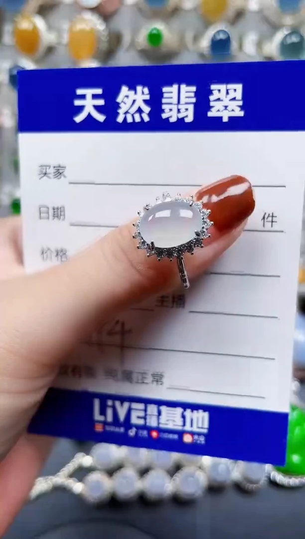 银S925镶嵌戒指翡翠194