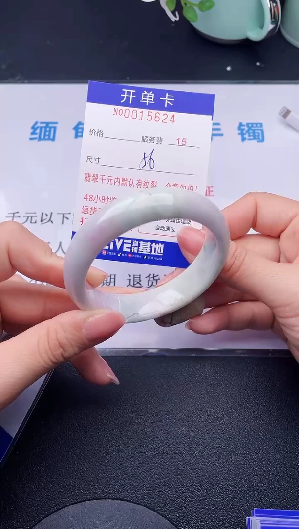 【闪购商品】翡翠手镯未镶嵌24天然翡翠A货