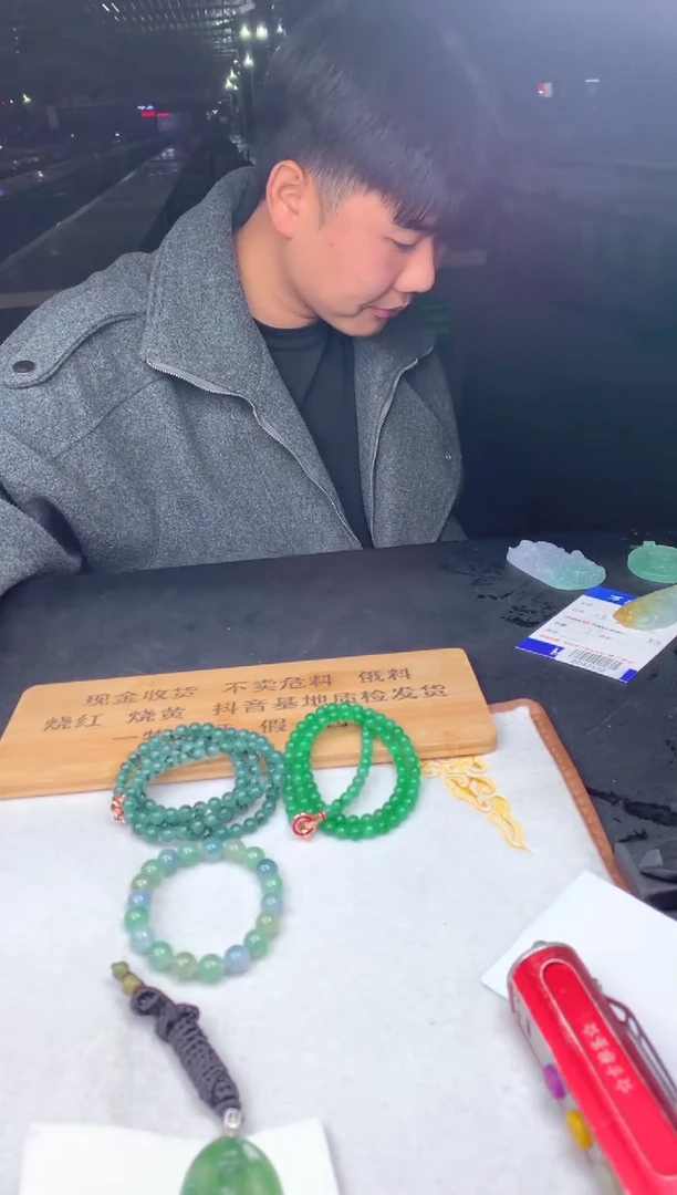 未镶嵌定制翡翠着***.654564654