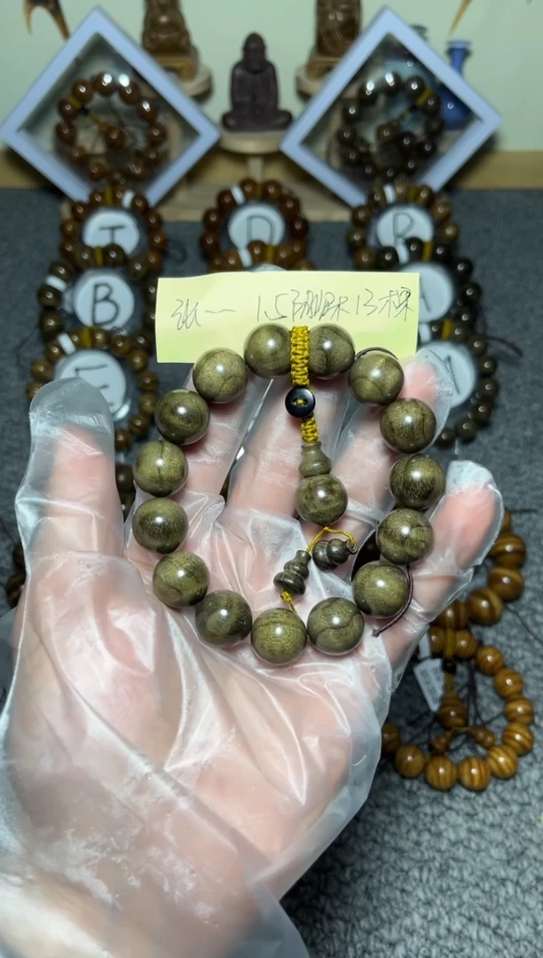 【闪购商品】楠木（金丝楠）手串/手链《情人节送礼》小叶桢楠枯木1.5