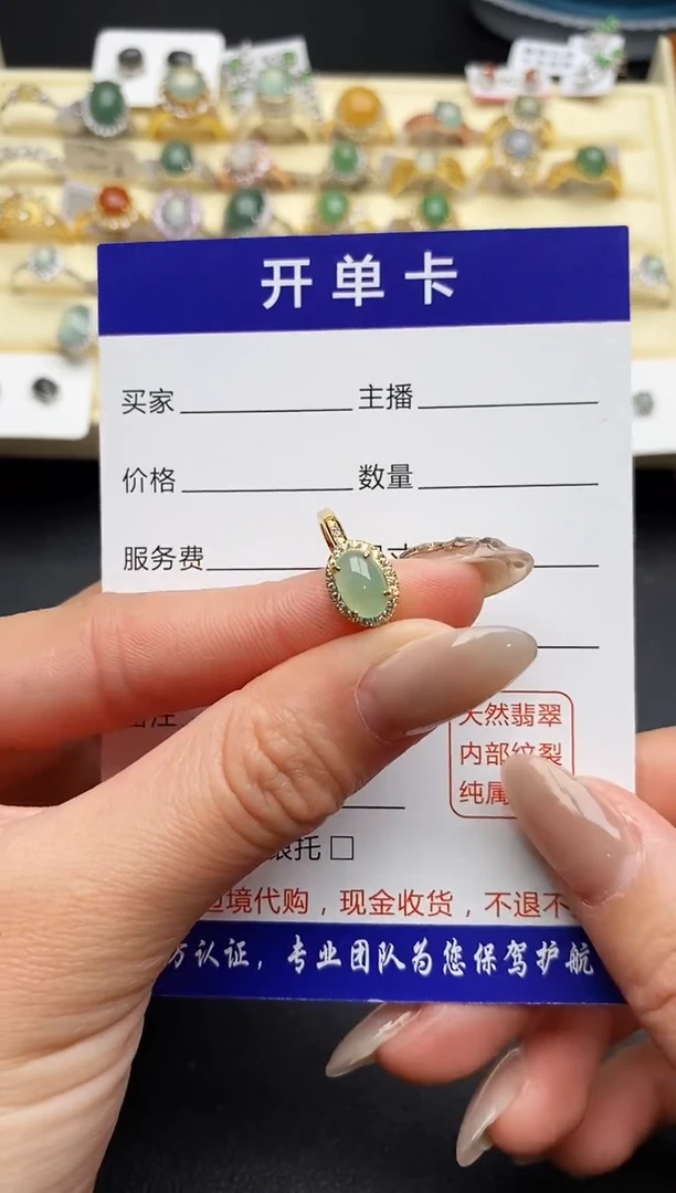 【闪购商品】翡翠戒指银S925镶嵌66666666+9
