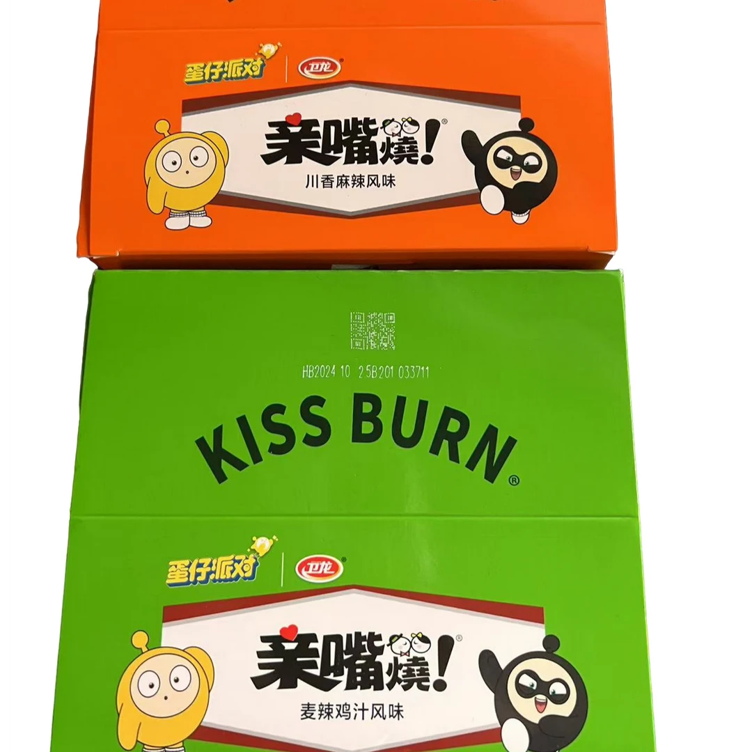 【对对碰个人单】卫龙亲嘴烧辣条小零食