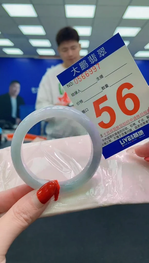 未镶嵌手镯翡翠AAAAAAAAAAAAAAAAAAAAAAAAAAAAAA