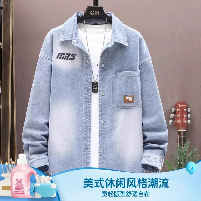 春秋长袖季新款牛仔衬衫男士宽松潮流夹克牛仔衬衫夹克外套时尚