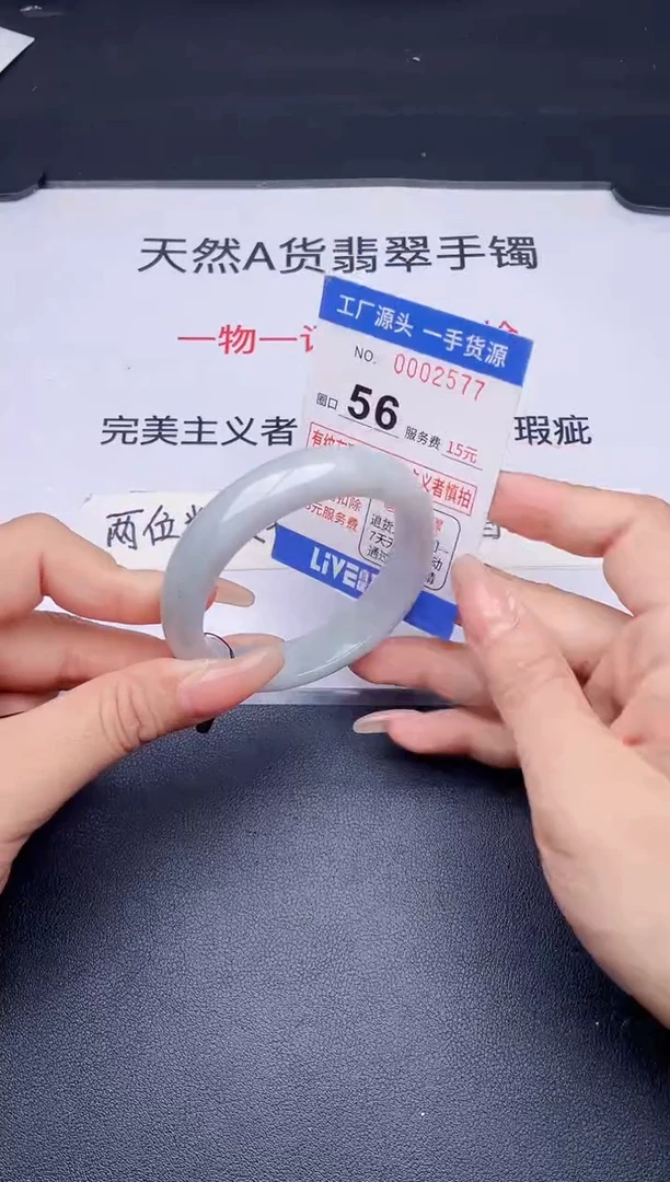 未镶嵌手镯翡翠翡翠手镯未镶嵌
