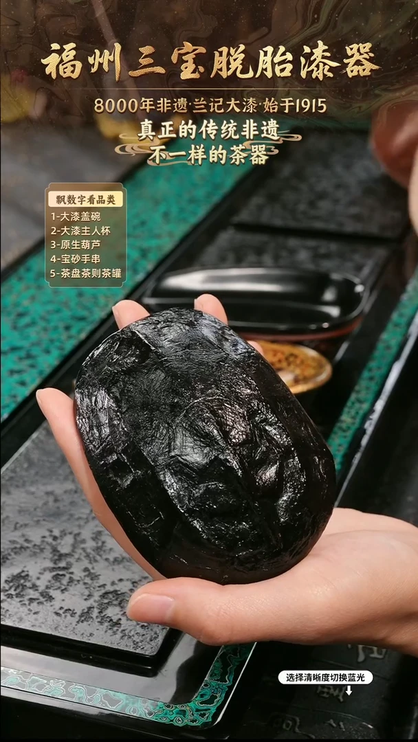 兰记手工漆器-一物一拍 以商品图片为主