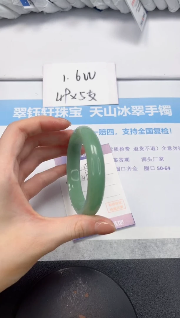 石英质玉手镯未镶嵌V151-60.3