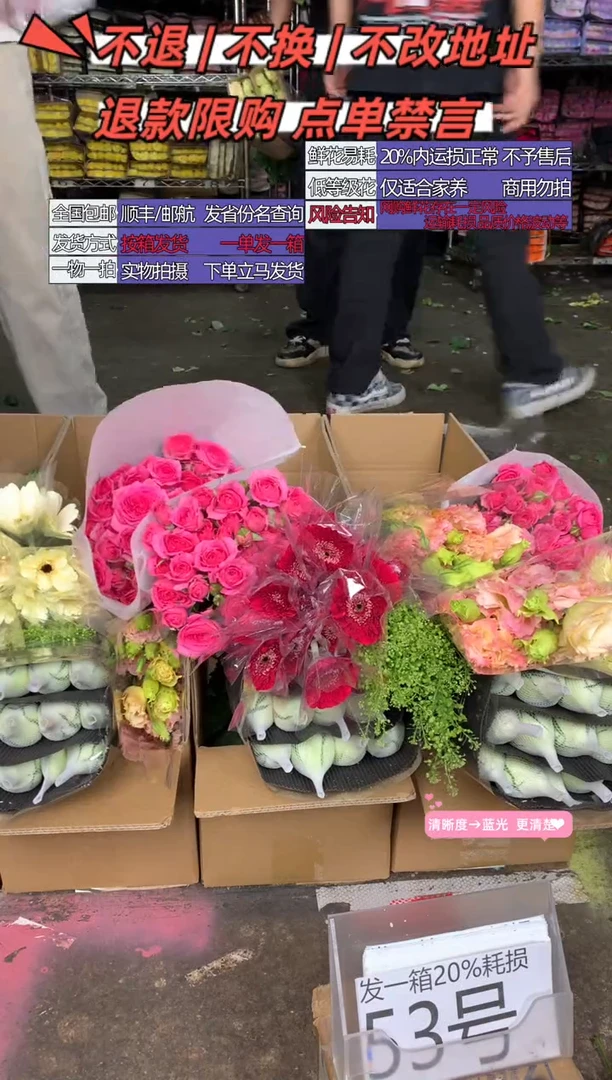 53号♥含20%耗损发一箱