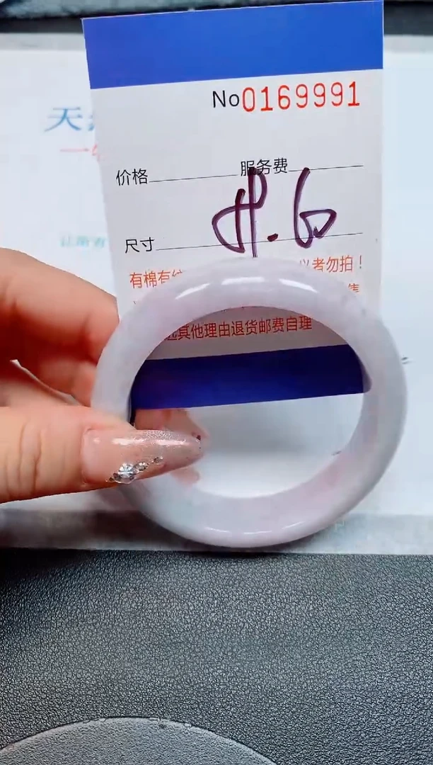 未镶嵌手镯翡翠缅甸翡翠手镯169991