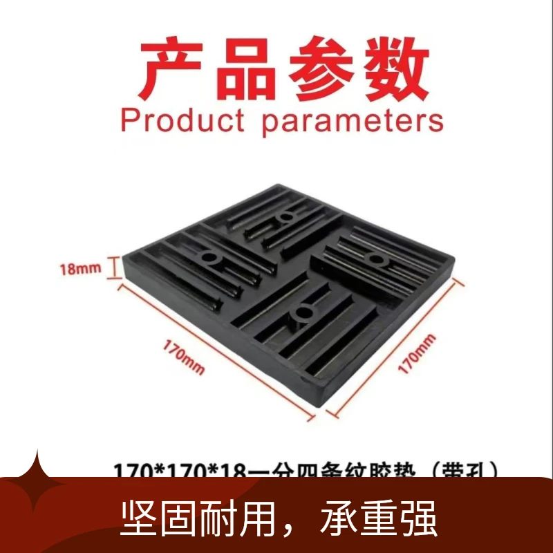 空调外机减震垫橡胶脚垫防震缓冲胶块风机水泵专用