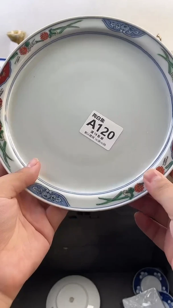 等*来默认微瑕,谨慎参拍A120