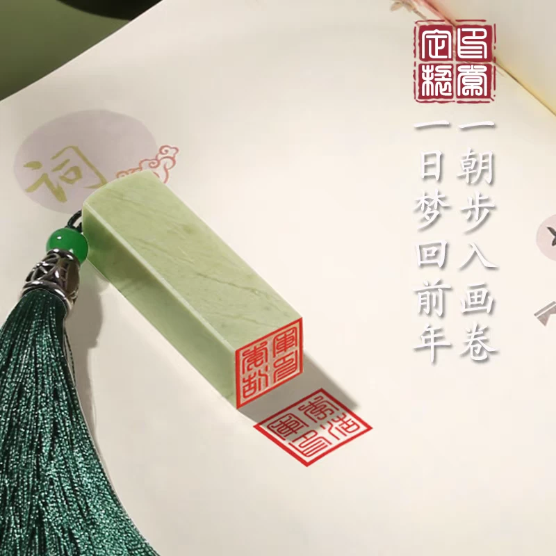 青田石篆刻方章书法字画藏书私人章古风闲章十年老师傅纯手工篆刻