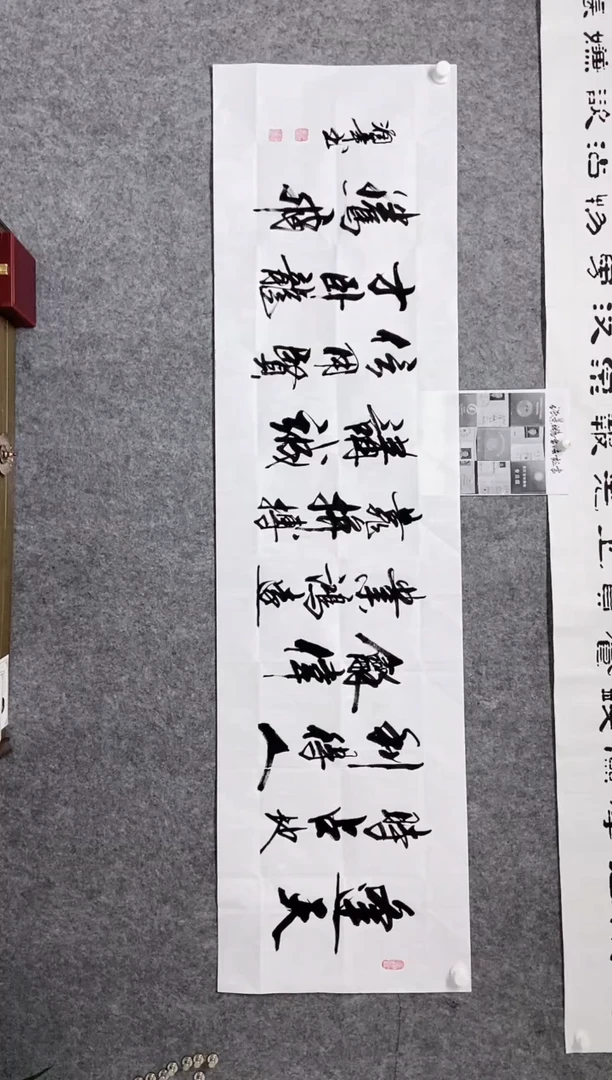 【闪购商品】书法宣纸作品老师亲笔