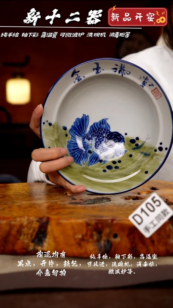 其他D105新十二器瓷器