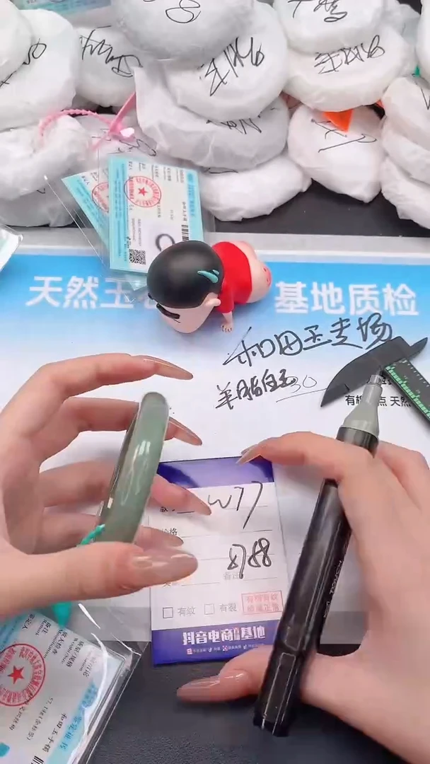 未镶嵌手镯和田玉3W77-58