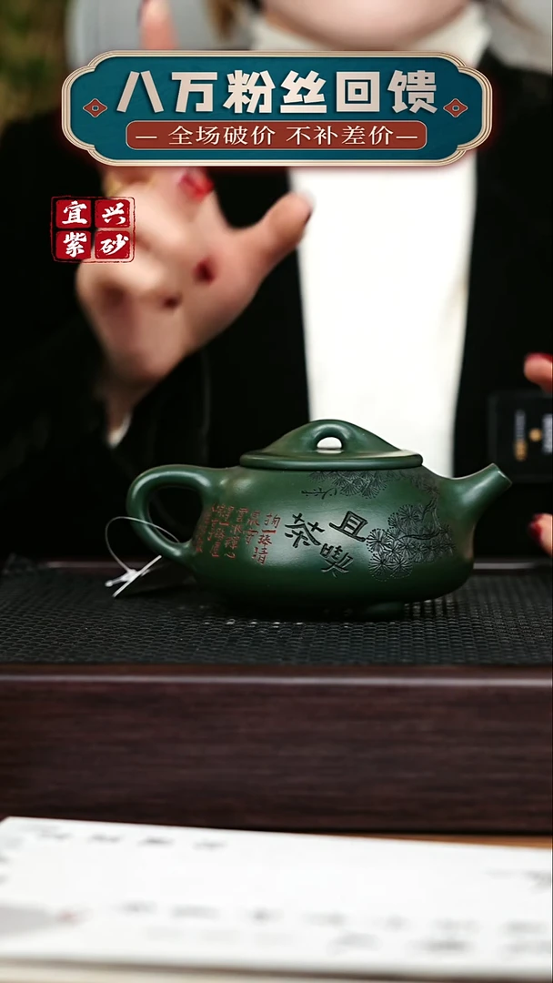 茶壶紫砂 宜兴原矿 手工 紫砂壶