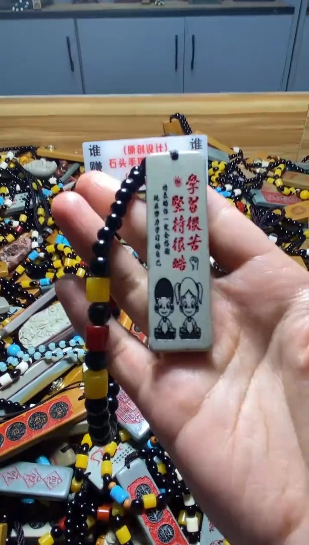 石材石头挂件手把件