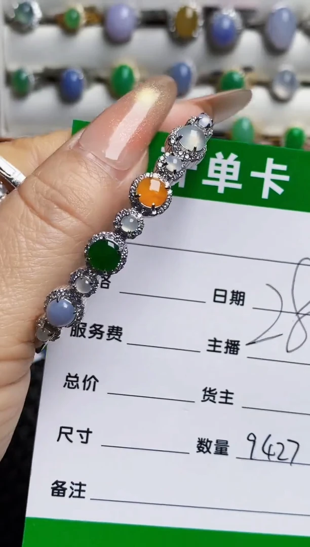 银S925镶嵌戒指翡翠9427