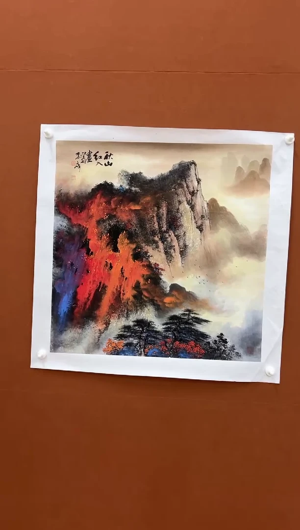 国画李文峰四尺斗方泼彩山水